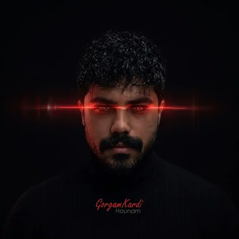 گرگم کردی هونام